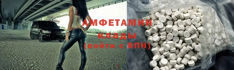 закладка  Андреаполь  Amphetamine Premium 