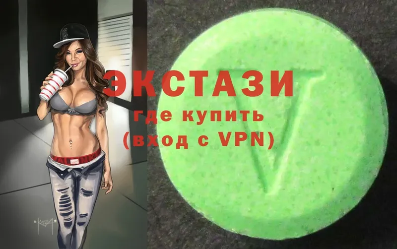 Ecstasy 300 mg  Андреаполь 