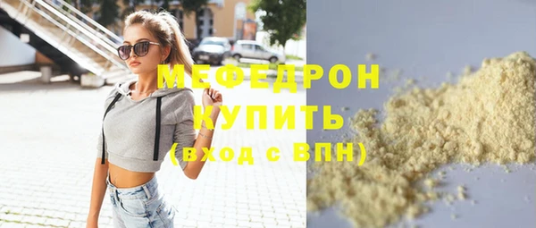 прущая мука Бородино