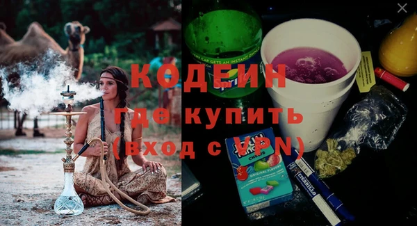 соль курить ск Бугульма