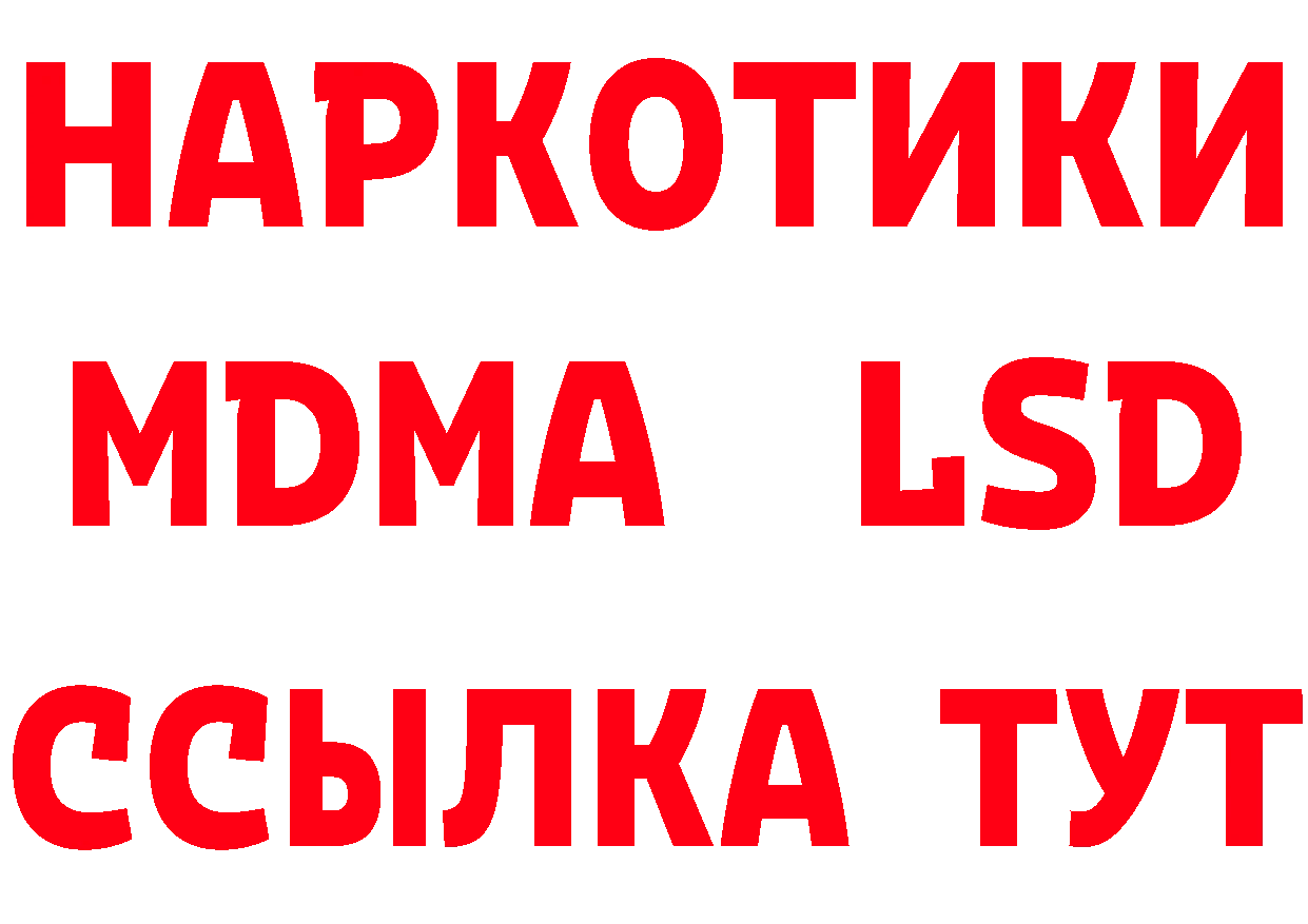 КОКАИН Fish Scale рабочий сайт нарко площадка блэк спрут Андреаполь